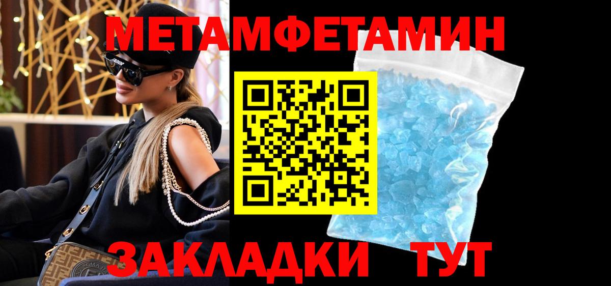АМФ Premium Каспийск
