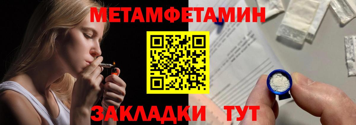 Каспийск  Амфетамин Розовый  АМФ  Вход с VPN 
