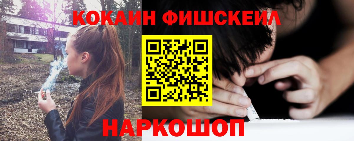 Каспийск  Кокаин Эквадор  Вход с VPN 