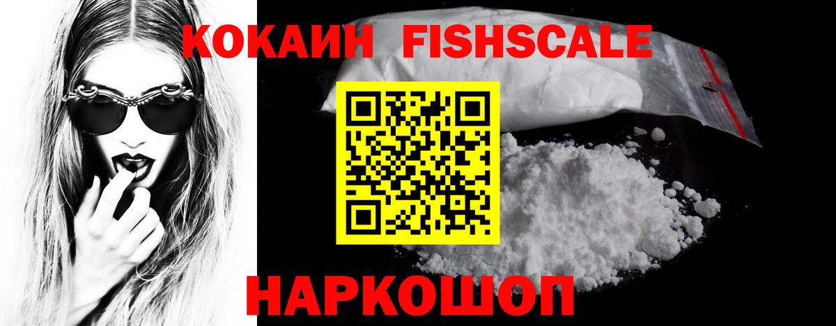 COCAIN Перу Каспийск