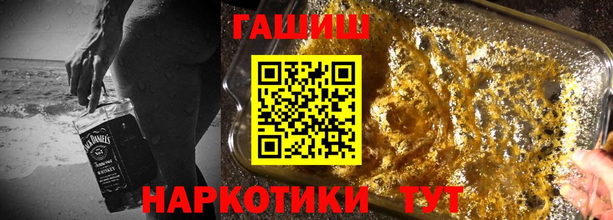 ГАШИШ VHQ Каспийск