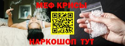 экстази Кулебаки
