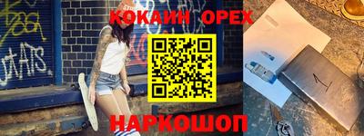кокаин VHQ Кумертау
