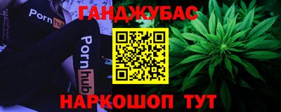 кокаин VHQ Кумертау