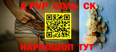 a pvp Кунгур