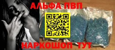 a pvp Кунгур