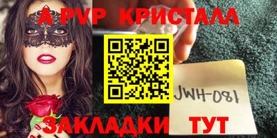 экстази Кулебаки