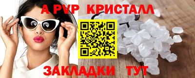 экстази Кулебаки