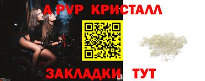 экстази Кулебаки