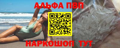 кокаин VHQ Кумертау