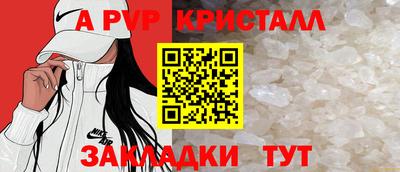 a pvp Кунгур