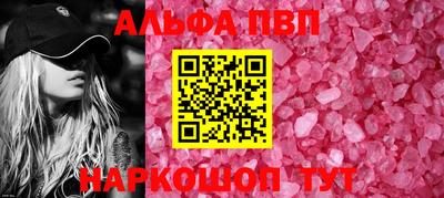 a pvp Кунгур