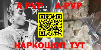 a pvp Кунгур