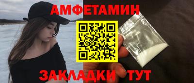 экстази Кулебаки