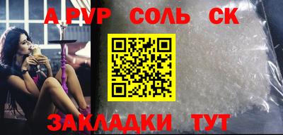 a pvp Кунгур