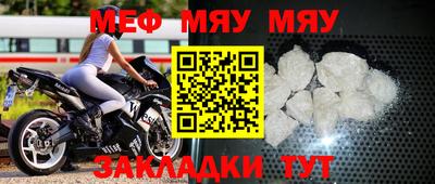 экстази Кулебаки