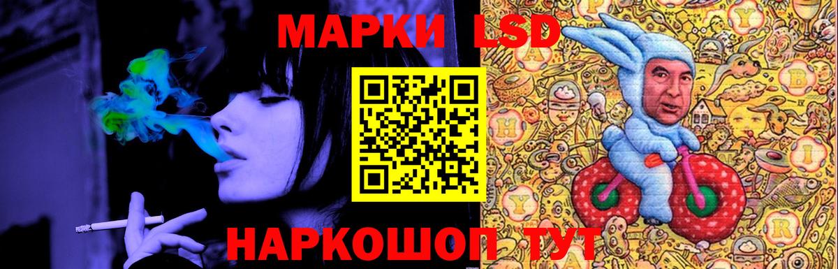 ОМГ ОМГ зеркало  Лсд 25 экстази  Вход с VPN  ЛСД экстази кислота  Каспийск 