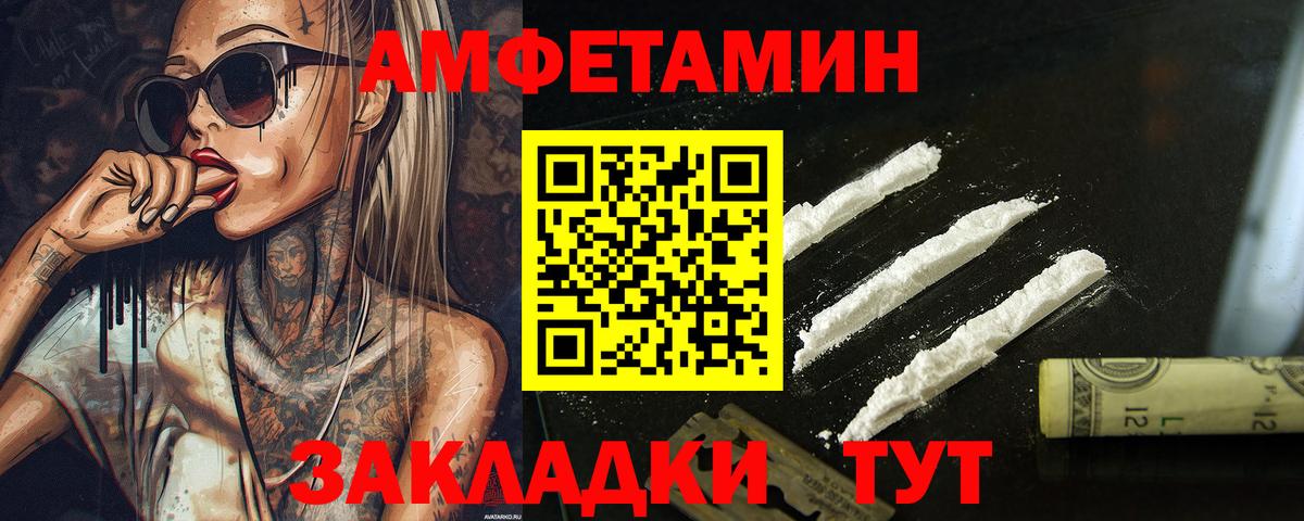 Метамфетамин Декстрометамфетамин 99.9% Каспийск