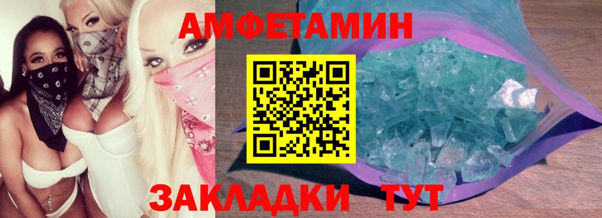 Каспийск  МЕТАМФЕТАМИН  Метамфетамин Декстрометамфетамин 99.9%  Вход с VPN  Метамфетамин Декстрометамфетамин 99.9% 