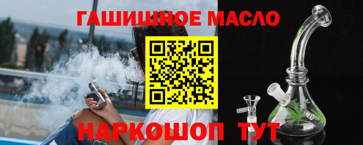 ТГК концентрат  ТГК концентрат  Вход с VPN  кракен как войти  Каспийск 