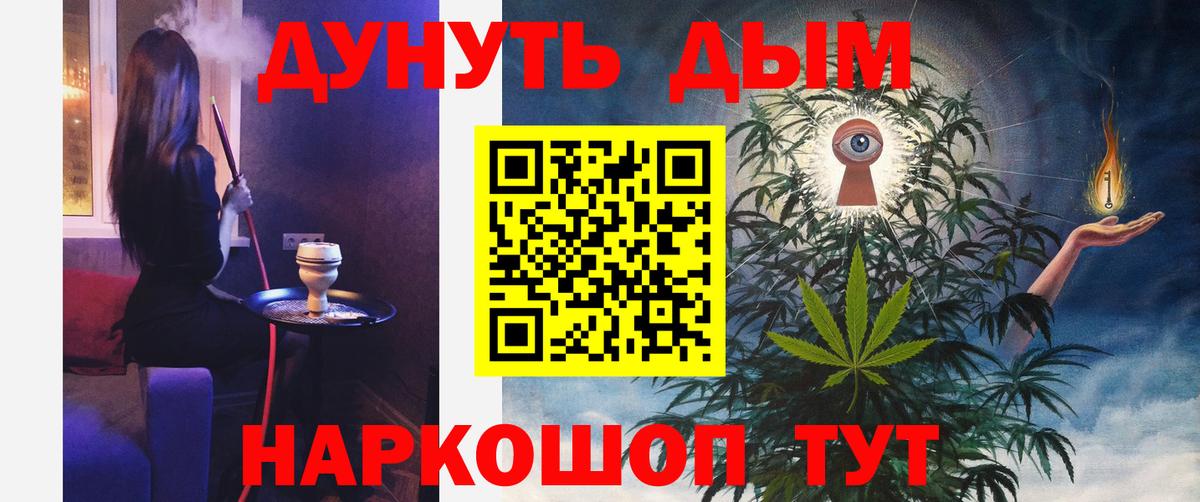 Бошки марихуана MAZAR  Марихуана Amnesia  Конопля AK-47  Каспийск  МАРИХУАНА Ganja  Вход с VPN 